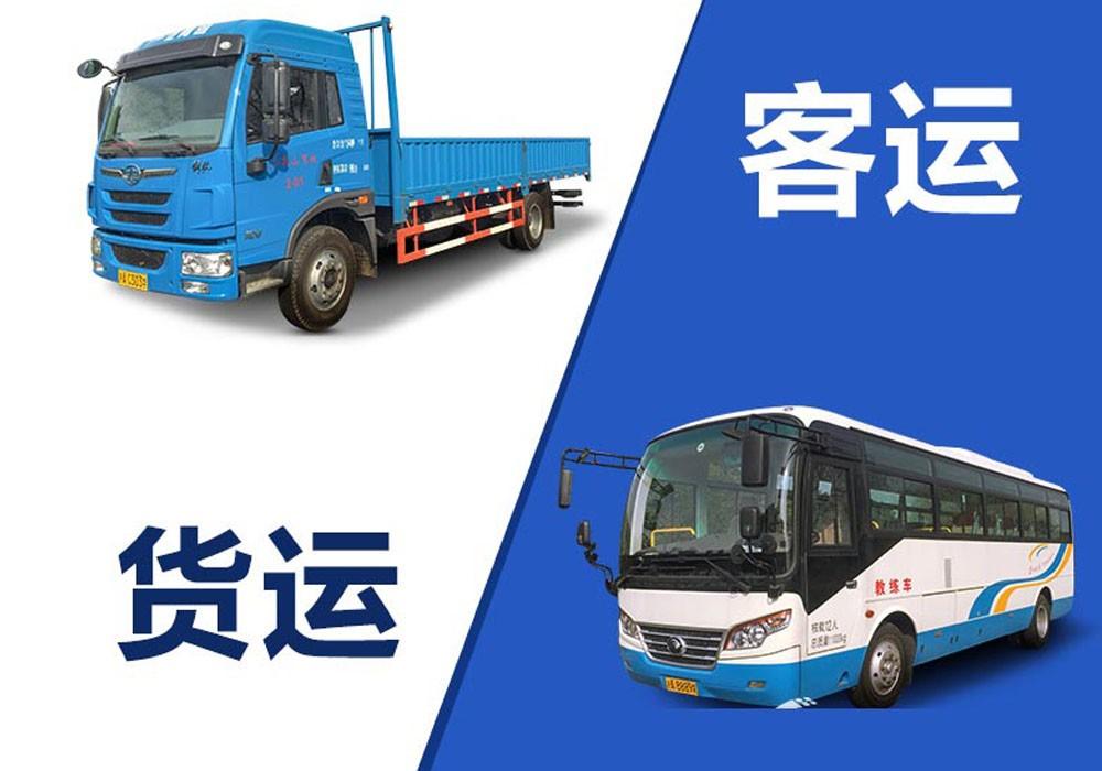 其他車型：A照、B照等